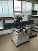 Jung - JF520D