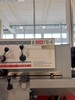 EMCO - FB 4